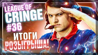 Топ стримеры League Of Legends | СЭМПАЙ ОХАЙО..... | Выпуск #36