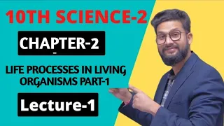10th Science-2 | Chapter 2 | Life Processes in Living Organisms Part-1 | Lecture 1 | JR Tutorials |