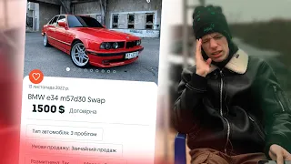 Это лучший автомобиль до 1500$!