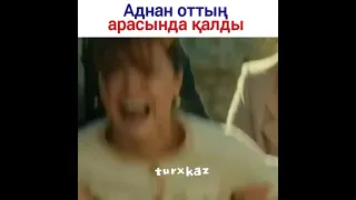 Аднан😥😥/Жат мекен 2