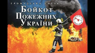 Ера безкарності невдовзі закінчиться...