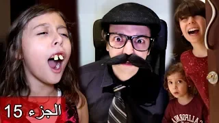 جميع سكتشات مشيع - الجزء 15