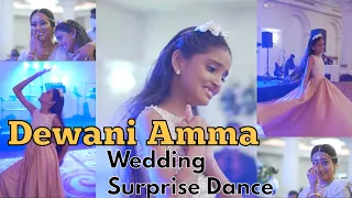 Dewani Amma | Wedding Surprise Dance #wedding #surprisedance  #kingsbury