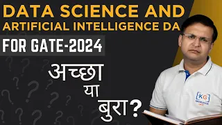 Data Science and Artificial Intelligence DA is included as new paper for GATE-2024 by IISC Banglore