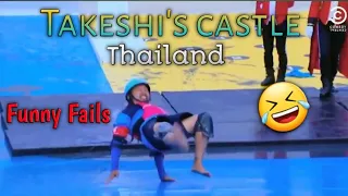 New Takeshi's Castle fails HD | FAILS🤣