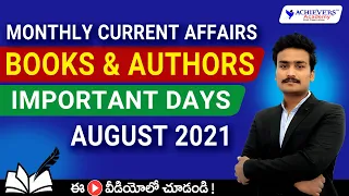 Monthly Current Affairs 2021 in Telugu for August | Books & Authors | Important Days