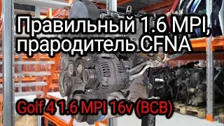 Старый, но правильный 1.6 MPI (BCB), который не стучит поршнями