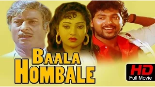 Bala Hombale – ಬಾಳ ಹೊಂಬಾಳೆ (1989) Full Movie | Feat. Rajesh, Sangeetha | Full Kannada Movie