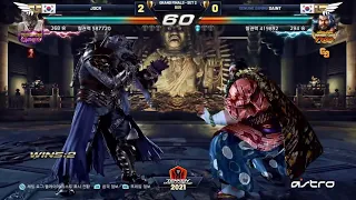 JDCR (Armor King) at Tekken Online Challenge 2021 Korea Top 8