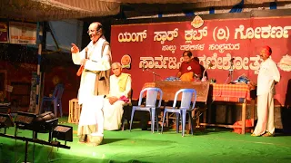 Yakshagana - Padmashri Chittani Ramachandra Hegde