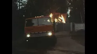 День любви (1990) - car chase scene