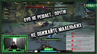 ОУП Не решает... Почти! Не обижайте новых игроков в Neverwinter online! Скалирование в Невервинтере.