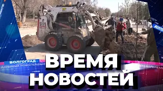 Новости Волгограда и области 31.03.2022 14-00