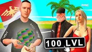 СЛЕЖУ ЗА ИГРОКАМИ 100 УРОВНЯ на ЗАПАДНОМ ОКРУГЕ GTA CRMP RODINA RP! #5