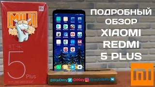 Подробный обзор Xiaomi Redmi 5 Plus: Пять с плюсом