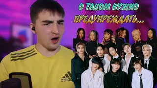 Реакция на K-Pop | Каждый найдёт себе подходящую | Stray Kids & BlackPink & Seventeen & EVERGLOW