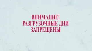 Здоровье: О нарушениях режима питания, разгрузочных днях и алкоголе при похудении!