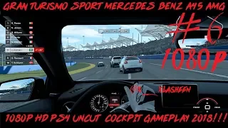 Gran Turismo™SPORT MERCEDES BENZ A45 AMG 2013 COCKPIT VIEW GAMEPLAY PS4 HD 2018 #6