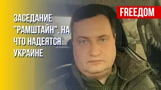 Юсов. Тяжелое вооружение для Украины. Продолжение террора РФ