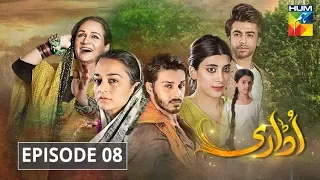 Udaari Episode 8 HUM TV Drama