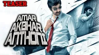 Amar Akbhar Anthoni (Amar Akbar Anthony) 2019 Official Teaser | Ravi Teja, Ileana D'Cruz