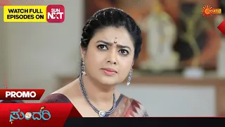 Sundari - Promo | 18 April 2023   | Kannada Serial | Udaya TV