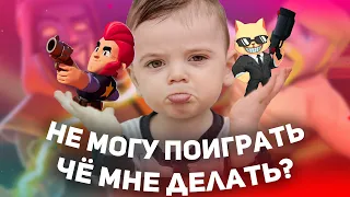 КАК ОБНОВИТЬ И СКАЧАТЬ BRAWL STARS И 5 КЛОНОВ ИГРЫ бравл старс клэш оф кленс рояль в россии