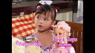 Wansapanataym: Joy's Toys Full Episode | YeY Superview