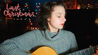 Wham! - Last Christmas (cover) / Marty