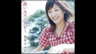 Akai sweet pea - Haruka Ayase