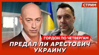 Гордон. Кто сбил Ил-76, день рождения Зеленского, куратор Надеждина, жополизы Винокур и Петросян