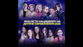 Recap of Ukraine national selection finalists (JESC 2021 Ukraine)