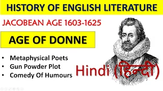 JACOBEAN AGE IN ENGLISH LITERATURE 1603-1625 || History Of English Literature IN HINDI