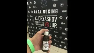 Бокс в Кемерово Real Boxing. 15 сентября 2018 года