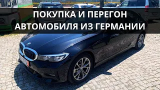 Покупка и перегон автомобиля из Германии в Грузию BMW 320d G20