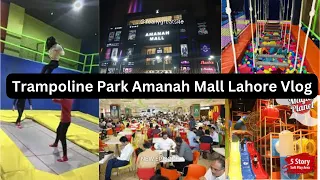 Magic Planet Amanah Mall Lahore | Trampoline Park Vlog || Fun With Cousin🥳♥️