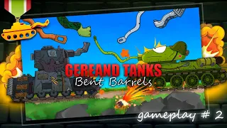 GERAND - TANKS _ Bent Barrels _ All Tanks  _ Battles🔥 _ gameplay _ 2024 PART # 2