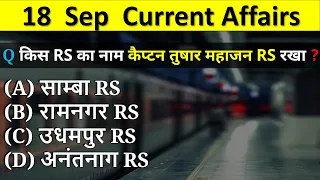 18 September Current Affairs 2023 Daily Current Affairs Today Current Affairs, Current Affairs Hindi