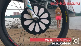 Мотор колесо для велосипеда со встроенным аккумулятором - Smart Eco Koleso.Электровелосипед за 5 мин