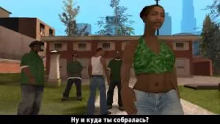 GTA San Andreas - Прохождение - Миссия№ 1 - Биг Смоук