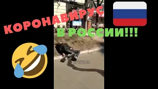 Подборка Смешных Приколов!!! Лучшие ПРИКОЛЫ АПРЕЛЬ 2020!!!