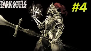 Прохождение Dark Souls Prepare to Die edition Сиф,Бабочка и Гидра #4