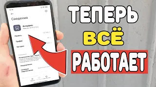 Что делать если интерфейс системы не отвечает ?