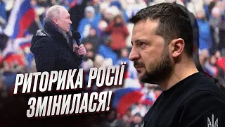 ❗💪 "В Росії вже заговорили по-іншому!" Зеленський вказав на важливий момент