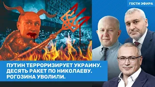 ⚡️ФЕЙГИН, ХОДОРКОВСКИЙ, ГРАБСКИЙ. Путин терроризирует Украину. Заседание Госдумы / ВОЗДУХ