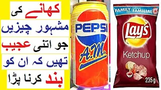 Biggest FAILED Products - New COKE, Oreo Watermelon etc