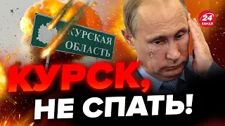 💥МОЩНАЯ ответка! БЛЕКАУТ теперь в России / А этого в РФ не ждали… @TIZENGAUZEN