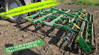 Культиватор навісний передпосівний КПН-3,5-3 Р в роботі з 🚜МТЗ-82