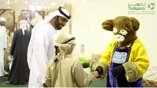 مهرجان الشيخ سلطان بن زايد التراثي 2017
