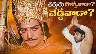 Karna In Hindu Epic Mahabharata Full Life Story | Telugu Facts | Facts | V R Raja Facts